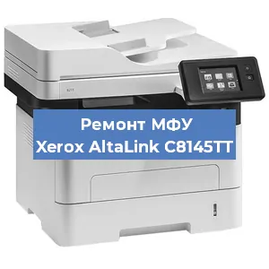 Замена системной платы на МФУ Xerox AltaLink C8145TT в Ростове-на-Дону